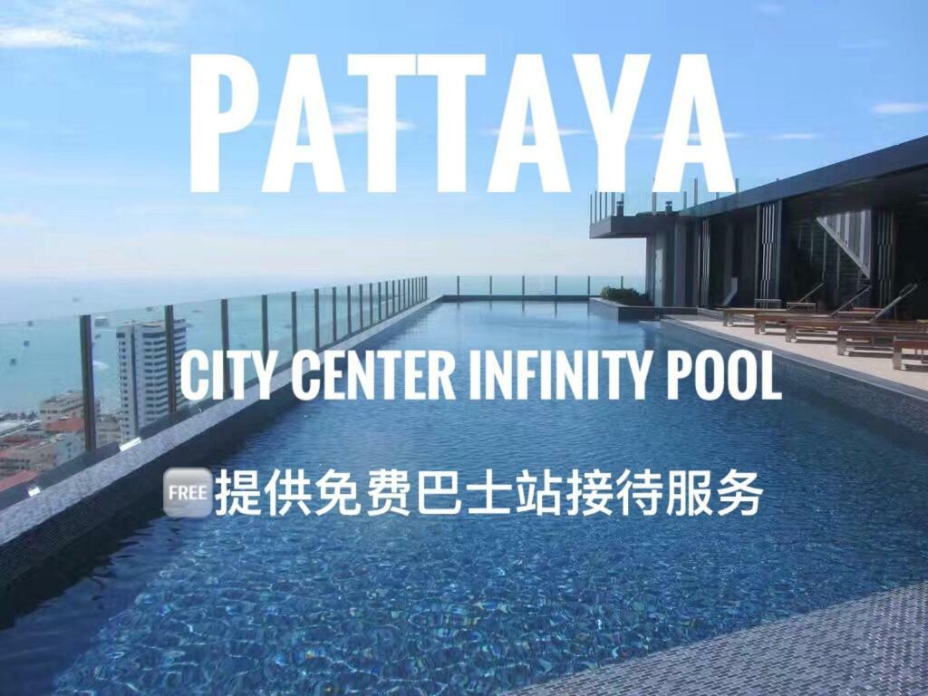 Appartamento The Base Highfl Seaview Pattaya Esterno foto